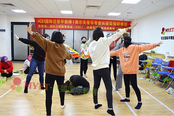 奥尔夫音乐课堂实操练习